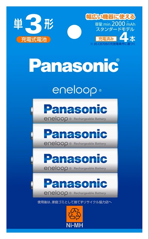BK-3MCD/4H パナソニック エネループ 単3形 4本パック(スタンダードモデル)