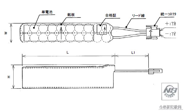 BV98106012 パナソニック 自動火災報知設備用予備電源 中継器用  20-S108AT-PD( BV9810601 後継品)