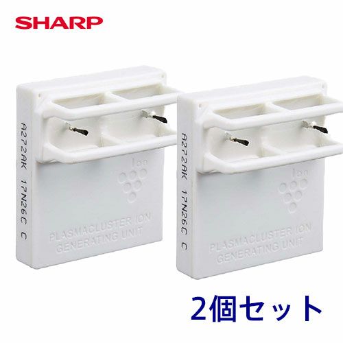【入荷後の発売予定】IZ-C90MR 2個セット シャープ 純正品 新品 箱あり 交換用プラズマクラスター イオン発生ユニット 空気清浄機用 【送料全国一律275円】