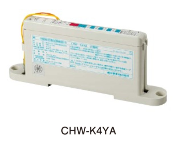 CHW-K4YP ホーチキ GR型システム／中継器  火災監視用（自動試験機能付き）