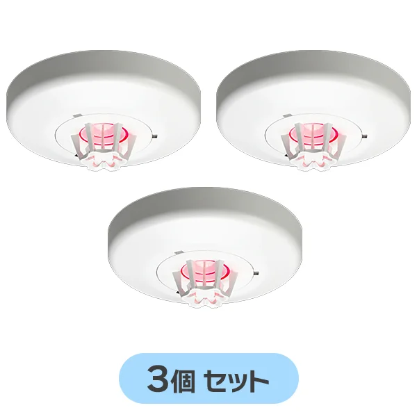 KS2D-025 3個セットニッタン 差動式スポット型感知器 2種 試験機能付 NITTAN