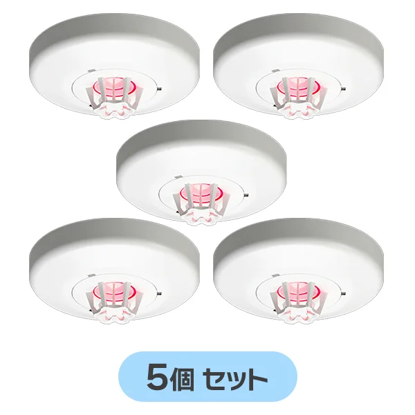 KS2D-025 5個セットニッタン 差動式スポット型感知器 2種 試験機能付 NITTAN