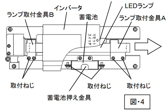 H3-AAS 岩崎電気 レディオック 防爆形LED誘導灯用電池