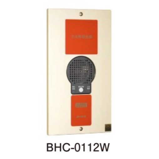 BHC-0112W ホーチキ 非常警報設備増設音響装置 埋込型