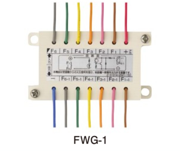 FWG-1 ホーチキ 移報付用装置 アダプター P型2級受信機 非常放送対応