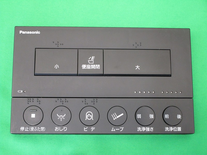 CH1302AB1700 パナソニック リモコン１３０２，０３用（マットブラック） アラウーノ用部品