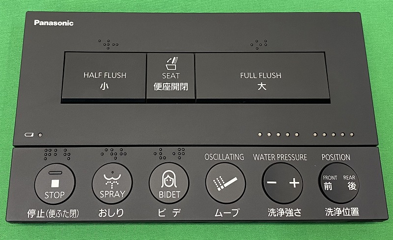 CH1302ABG1700 パナソニック リモコン１３０２非住宅用　マットブラック アラウーノ用部品