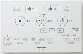 CH14011800Z パナソニック フラットリモコン１４０Ｚ用 アラウーノ用部品