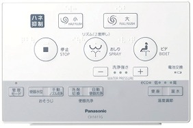 CH14111800G パナソニック フラットリモコン非住宅 アラウーノ用部品