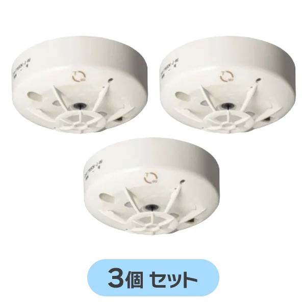 DFV-1W70K-J-WI 【3個セット】 ホーチキ 定温式スポット型感知器 1種 防水型 露出型
