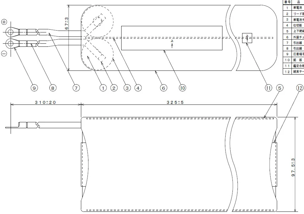 20KR6000F-W パワーエナジー製 20-S108A1相当品 古河電池相当品 24V6.0Ah 自動火災報知設備用交換電池 日本消防検定協会 評価品