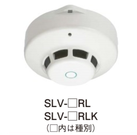 SLV-3RLK ホーチキ 光電式スポット型煙感知器 3種 露出型 （ヘッドSLV-3  + ベースYBR-RL/2  のセット型番）