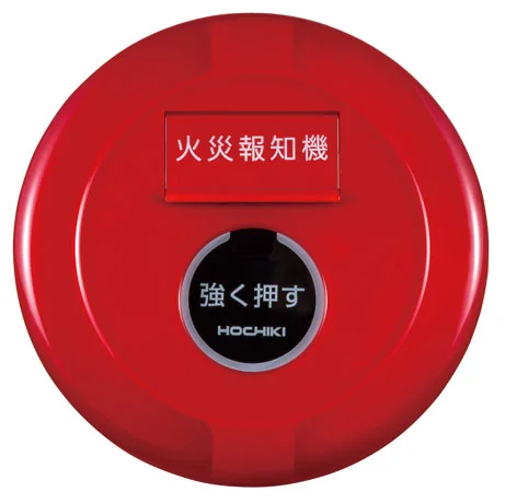 PPH-2AW ホーチキ P型2級フラット型表示灯発信機 本体のみ コネクター無し