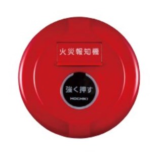 PPH-1AR ホーチキ P型1級フラット型表示灯発信機 露出型(セット型番)