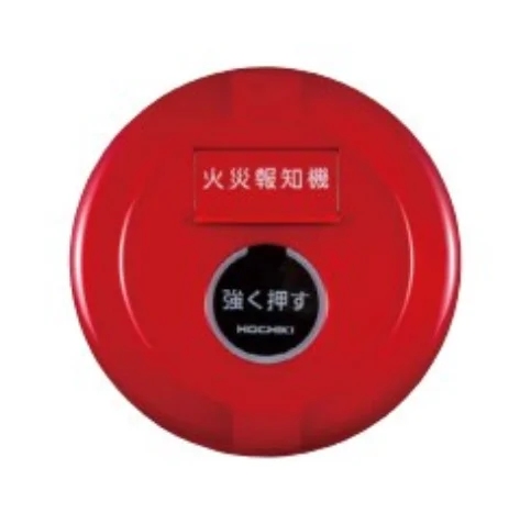 PPH-1ZAU ホーチキ P型1級フラット型表示灯発信機 無極性 埋込型(セット型番)