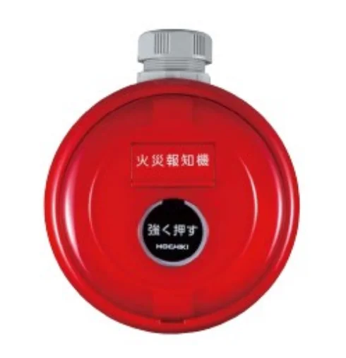 PPH-1ZARW ホーチキ P型1級フラット型表示灯発信機 無極性 露出型 屋外型(セット型番)