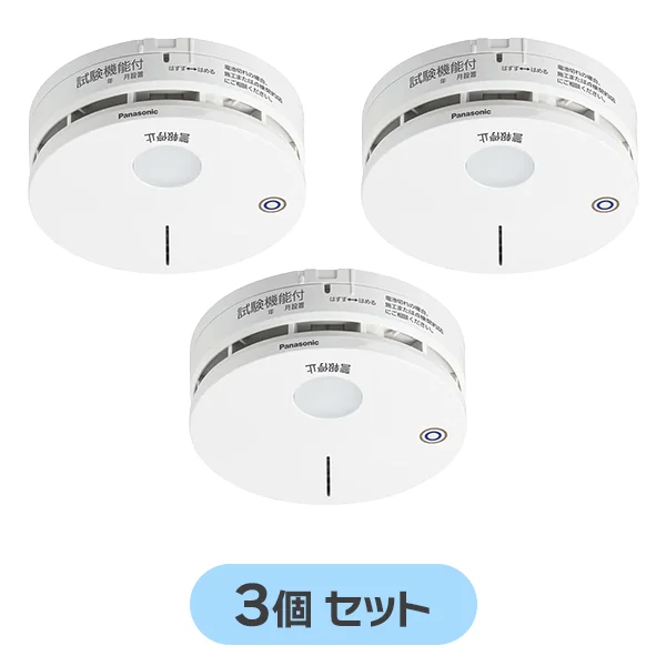BGW42427 子器 【3個セット】 パナソニック 火災報知器 光電式2種 無線式・連動型・電池式 (BGW32427 BGW22427K 後継品)