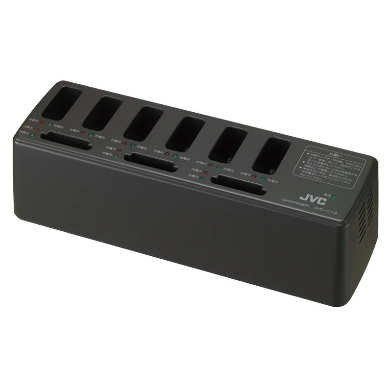 WD-C12 JVCケンウッド チャージャー 最大6台 (専用バッテリー3台)