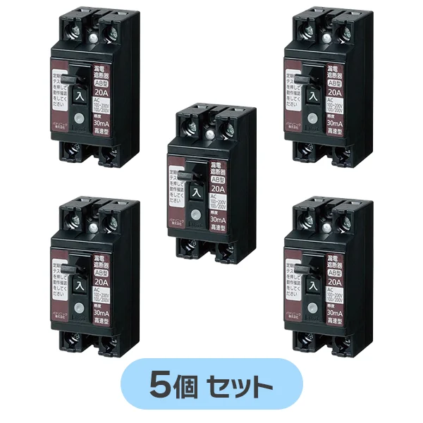 BJS2032N 【5個セット】 パナソニック 小形漏電ブレーカ 2P2E O.C付 20A 30mA