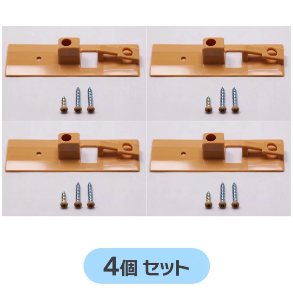 MJB930N2 【4個セット】 パナソニック ソフトクローズ受け部材ライトブラウン色 【送料全国一律275円】