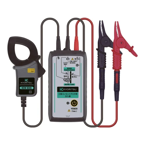 KEW 8345 共立電気計器 三相コンセントテスタ用注入器