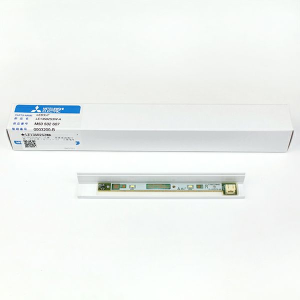 LE13502S3W-AA 三菱電機 高輝度誘導灯用 LED光源(C級モジュール)