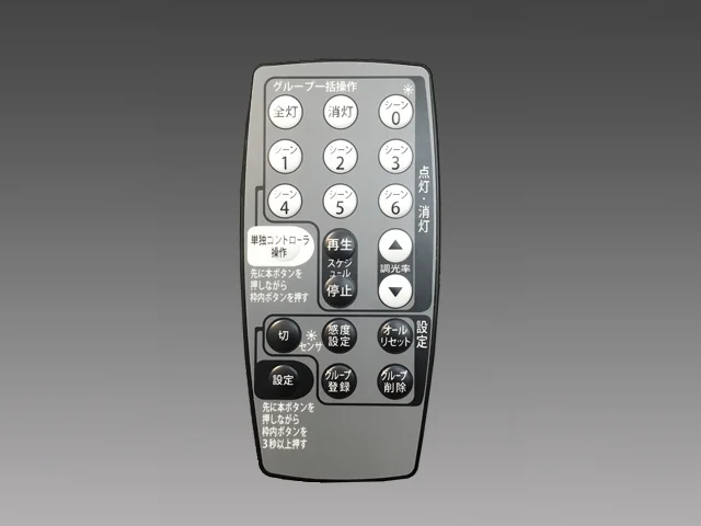 MS201 三菱電機 純正部品 新品 照明制御 リモコン MILCO.S