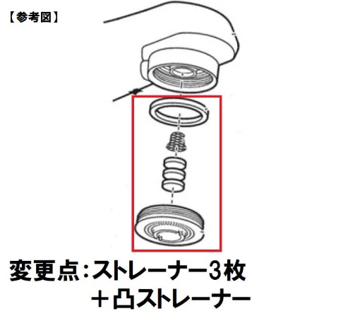 SELX421CCAAK パナソニック 純正部品 新品 シャワー先端部一式 ハンドシャワ クロムメッキタイプ キッチン部品 Panasonic