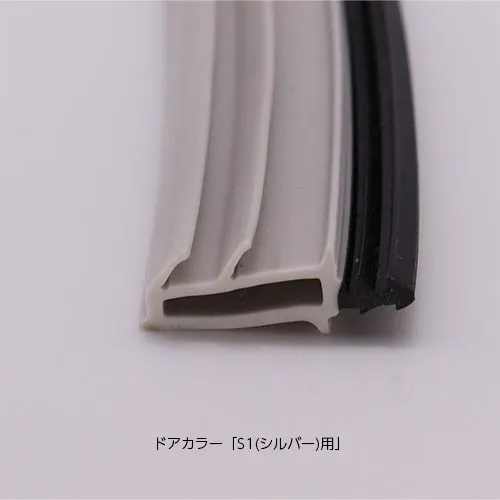 DO-QDLP720AL2 LIXIL・INAX 純正部品 新品 下枠パッキン S1シルバー用 浴室ドア部品 brdp