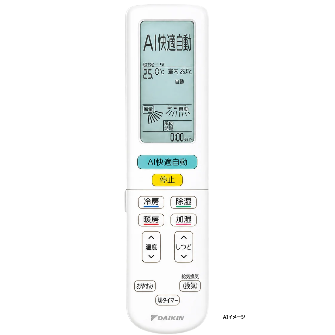 ARC472A115 ダイキン メーカー純正部品 新品 エアコン用ワイヤレスリモコン 2547215 DAIKIN