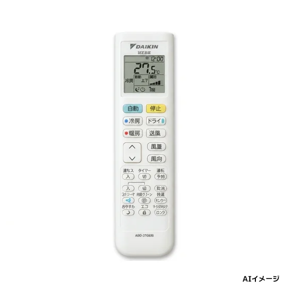 ARC478A35 ダイキン 純正品新品 DAIKIN エアコン ワイヤレスリモコン 2312040