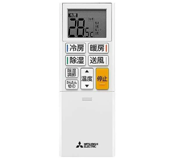 M21EGD426 三菱電機 純正品部品 新品 エアコン霧ヶ峰用リモコン ABS221