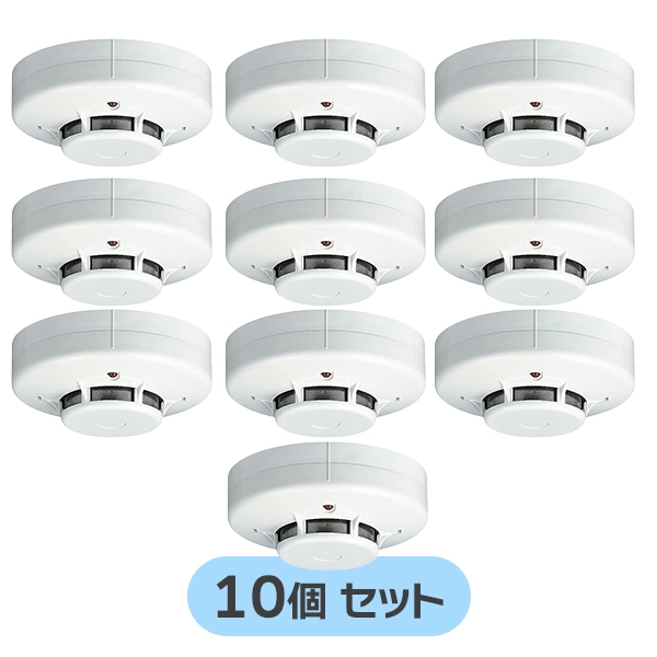 FDKJ256N-D 【10個セット】 能美防災 新品 光電式スポット型感知器2種 ヘッドのみ ベース別売 自動火災報知設備用