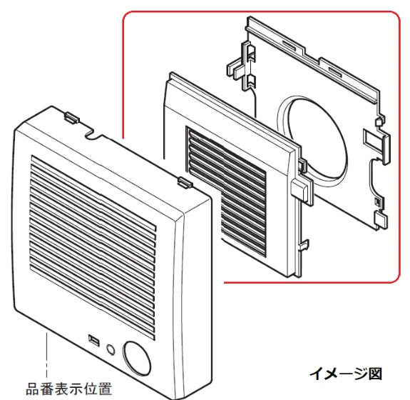 FFV1150253A パナソニック 純正品 新品 シャッターユニット 24時間換気システム部品 【全国一律送料450円】