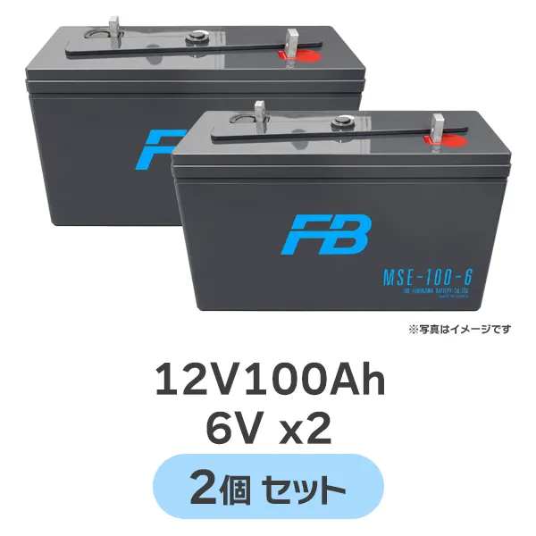 FVL-100-6 【12V仕様】 古河電池 長寿命MSE 制御弁式据置鉛蓄電池 12V100Ah(10時間率) 消防法認定品 【受注生産品】【メーカー直送品】