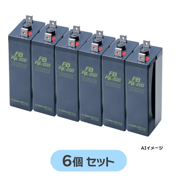 FVL-150 【6個セット12V仕様】 古河電池 長寿命MSE 制御弁式据置鉛蓄電池 12V150Ah(10時間率) 消防法認定品 【受注生産品】【メーカー直送品】