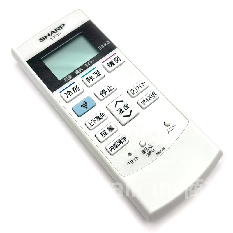 A881JB シャープ 純正部品 新品 リコモン エアコン用 ( 205 638 0845 ) SHARP