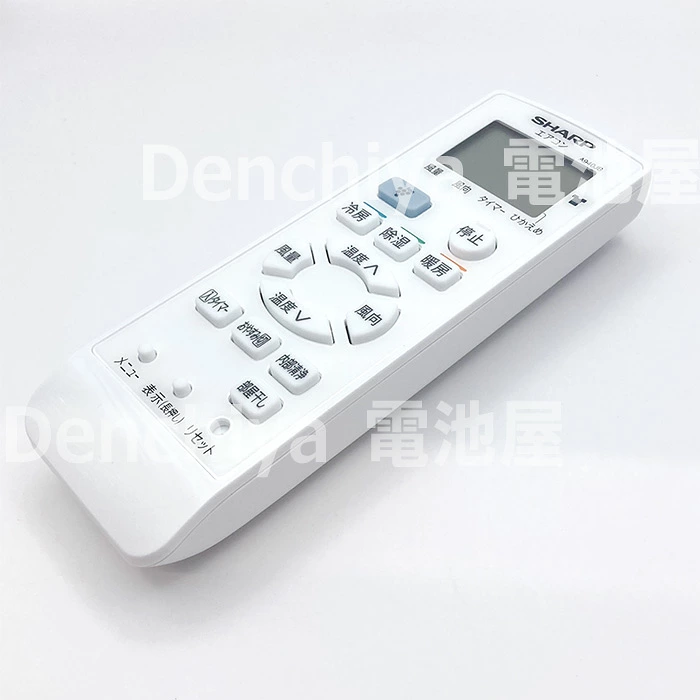 A940JB シャープ 純正部品 新品 リモコン エアコン用部品 SHARP 【全国一律送料450円】