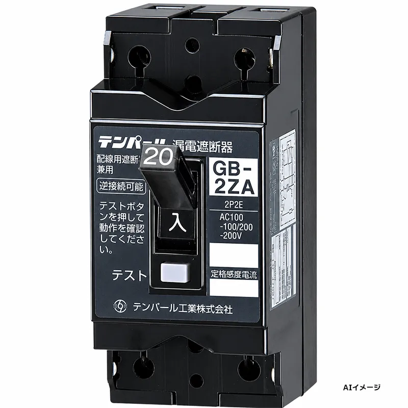 2ZA3030 テンパール 漏電遮断器 極数・素子数 2P2E 定格電流 30A GB-2ZA Tempearl 【送料全国一律275円】
