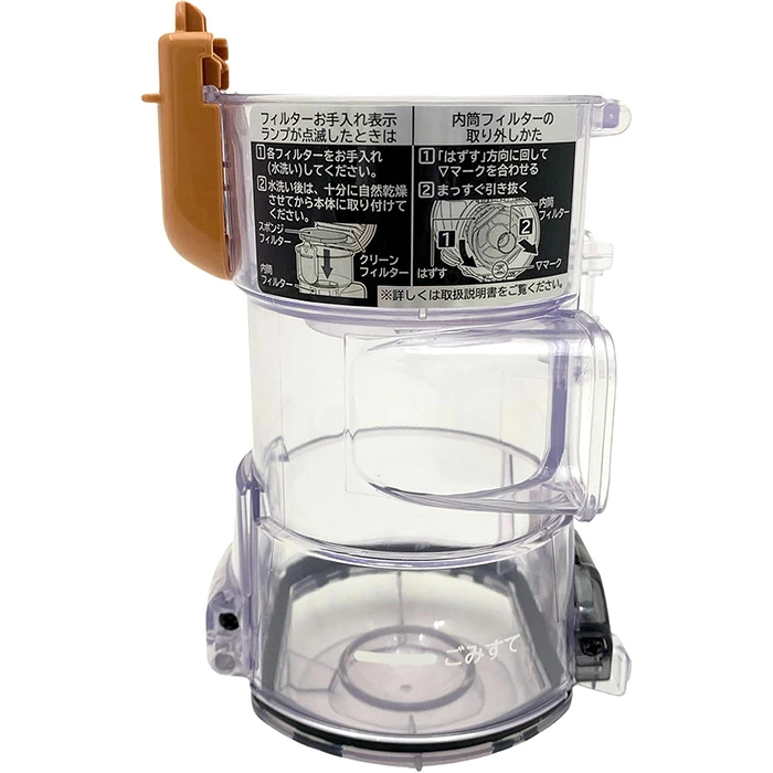 PV-BL50J-006 日立 純正部品 新品 ダストケース 掃除機用部品 HITACHI