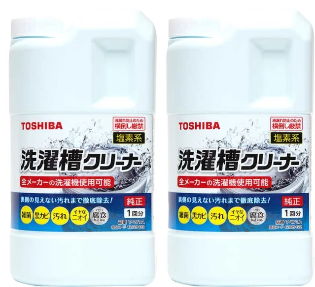 42029422 2個セット 東芝 純正品 新品 T-W1A 洗濯槽クリーナー 洗濯乾燥機 用 塩素系 T-W1A ( 90004003/TW-1 の後継品) TOSHIBA