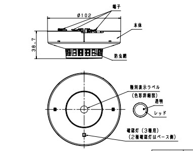 BV456618 パナソニック 光電式スポット型感知器 2信号ヘッド(2種・3種非蓄積型)【納期3週間前後】