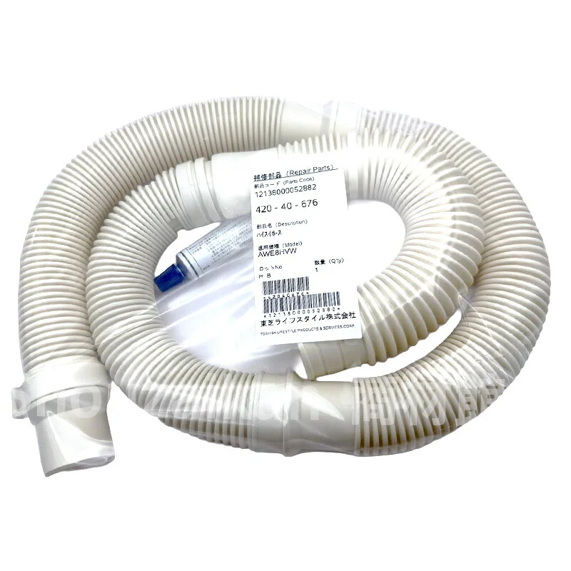 42040676 東芝 純正品 新品 排水ホース 洗濯機用 約1.1m TOSHIBA