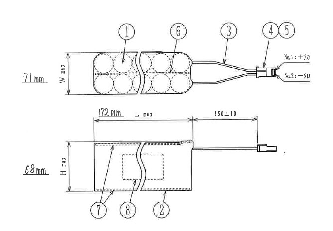 10-D4.0H/5 古河電池 12V4000mAh W型 東芝コネクター付 設備時計用