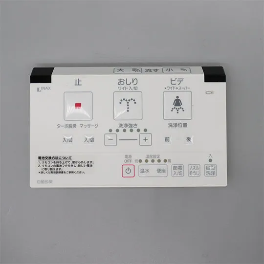 354-1489B LIXIL・INAX 純正部品 壁リモコンキット 流す付 トイレ部品 【電池・ビスなし】