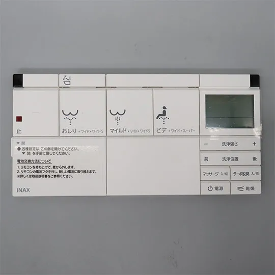 354-1576A LIXIL・INAX 純正部品 壁リモコンキット フルオート便座・ほのかライト、温風乾燥付 トイレ部品 【電池・ビスなし】