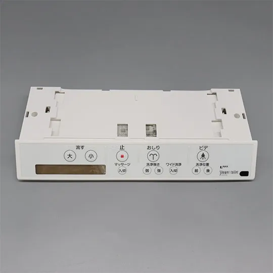 354-1233 LIXIL・INAX 純正部品 インテリアリモコンキット 流す付 トイレ部品 【電池・ビスなし】