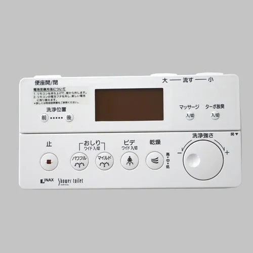 354-1245 LIXIL・INAX 純正部品 壁リモコンキット 部屋暖房・プラズマクラスター付 トイレ部品 【電池・ビスなし】