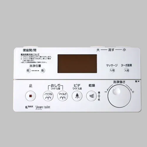 354-1246 LIXIL・INAX 純正部品 壁リモコンキット 電動開閉付 トイレ部品 【電池・ビスなし】