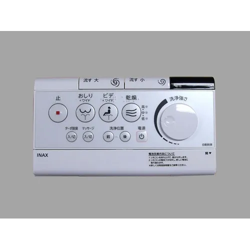 354-1266A LIXIL・INAX 純正部品 壁リモコンキット 乾燥・流す付 トイレ部品 【電池・ビスなし】